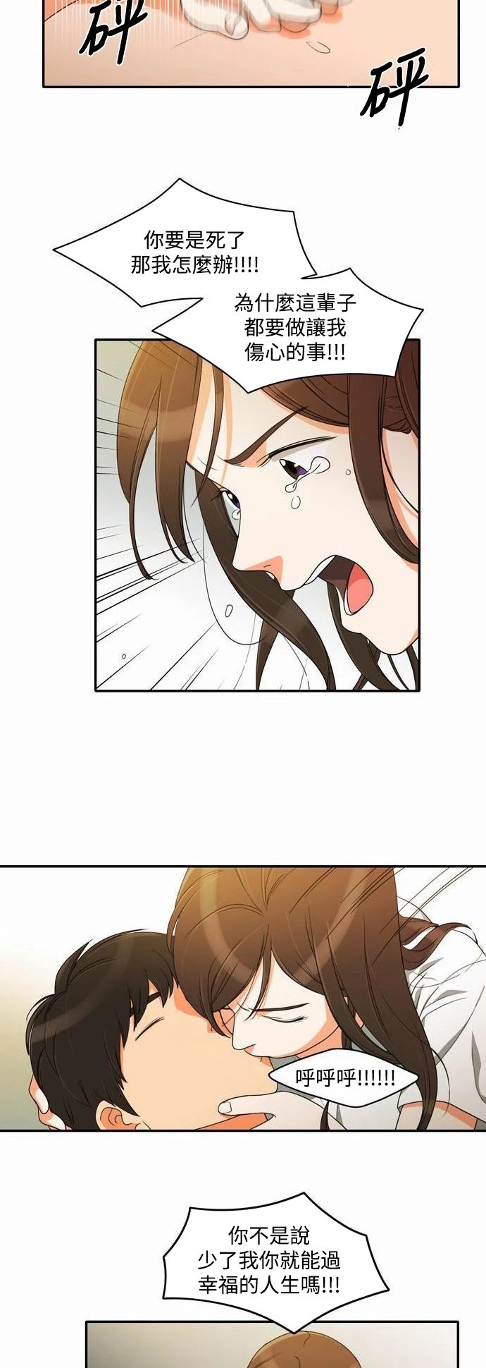 第20张