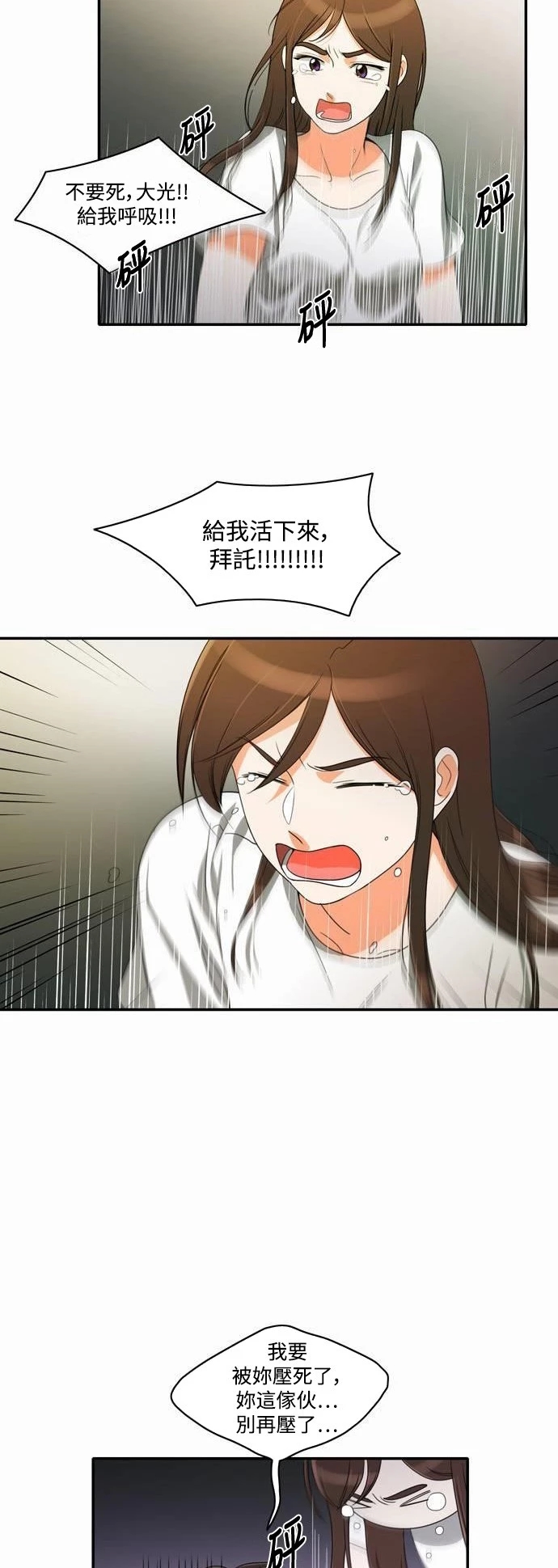 第21张