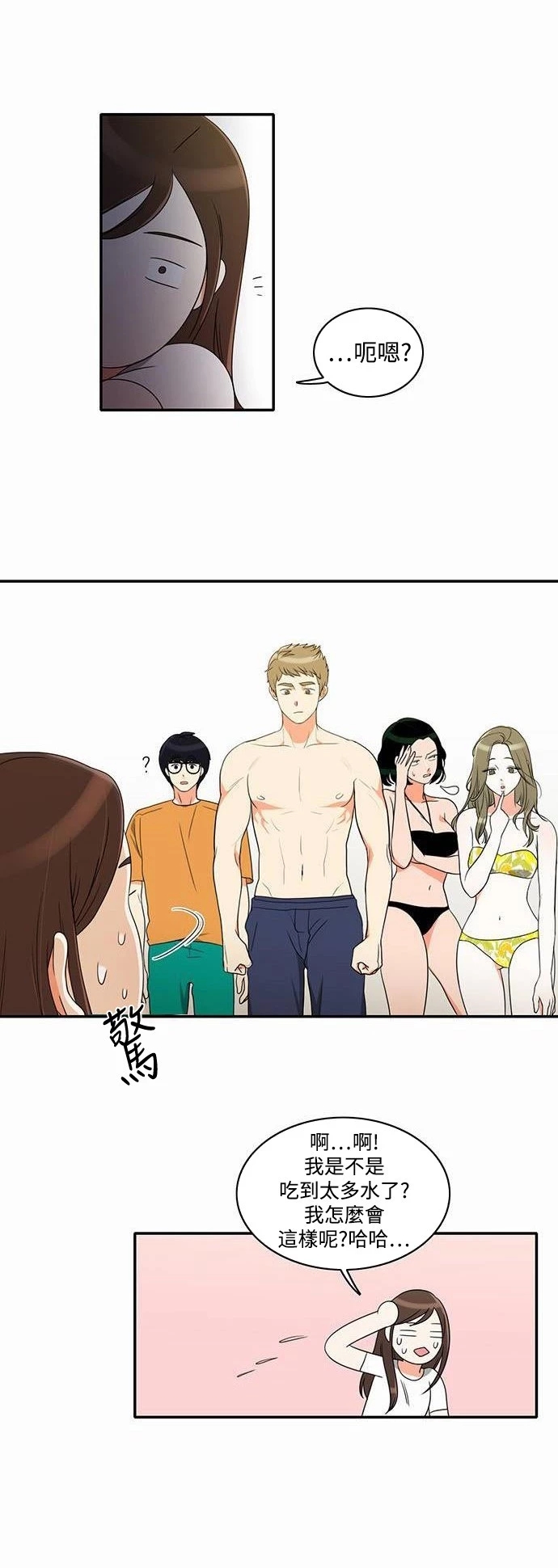 第23张
