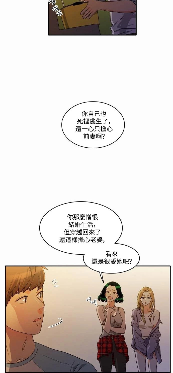 第27张