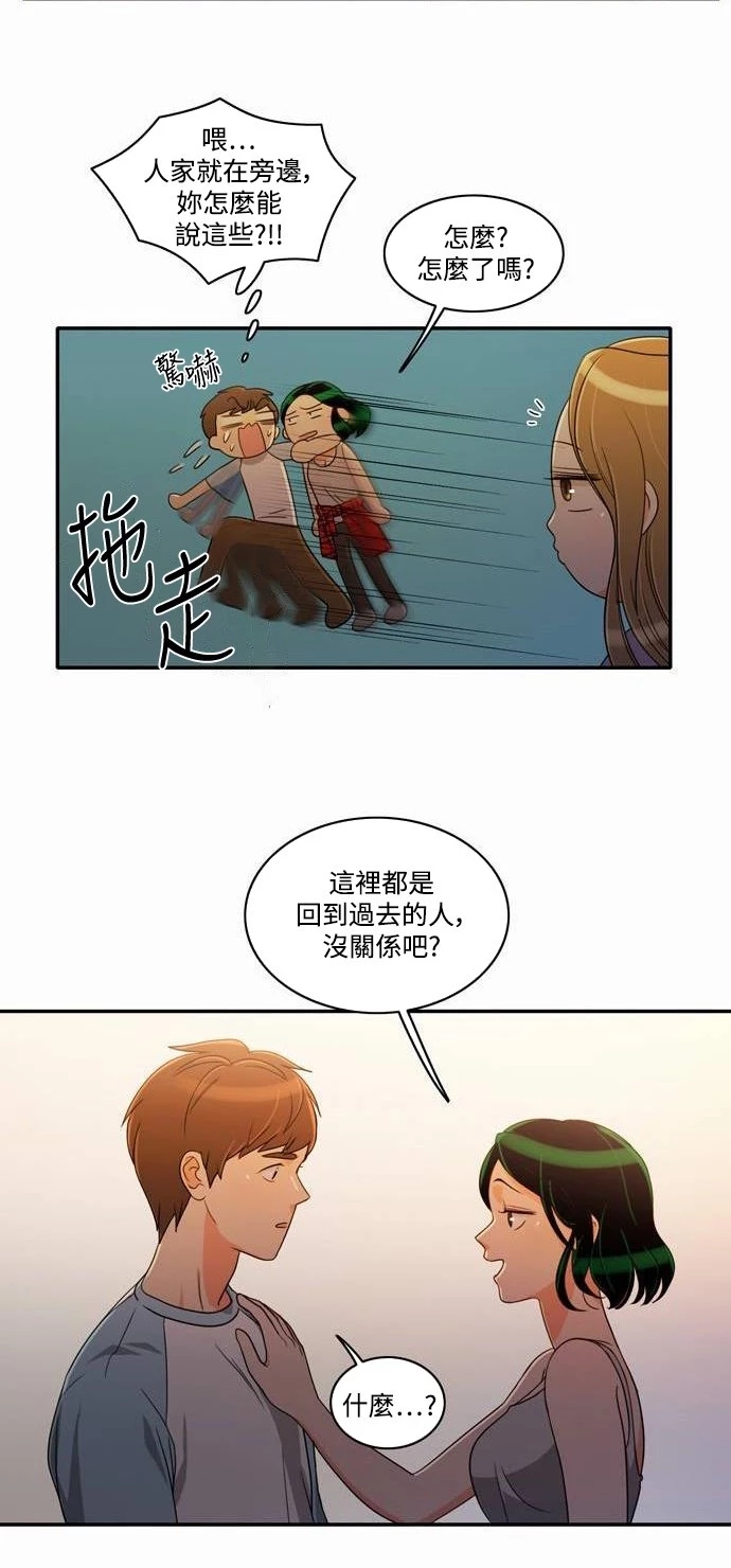 第28张