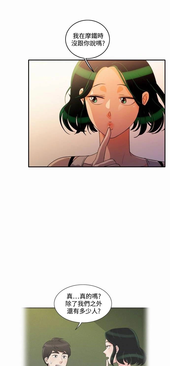 第29张