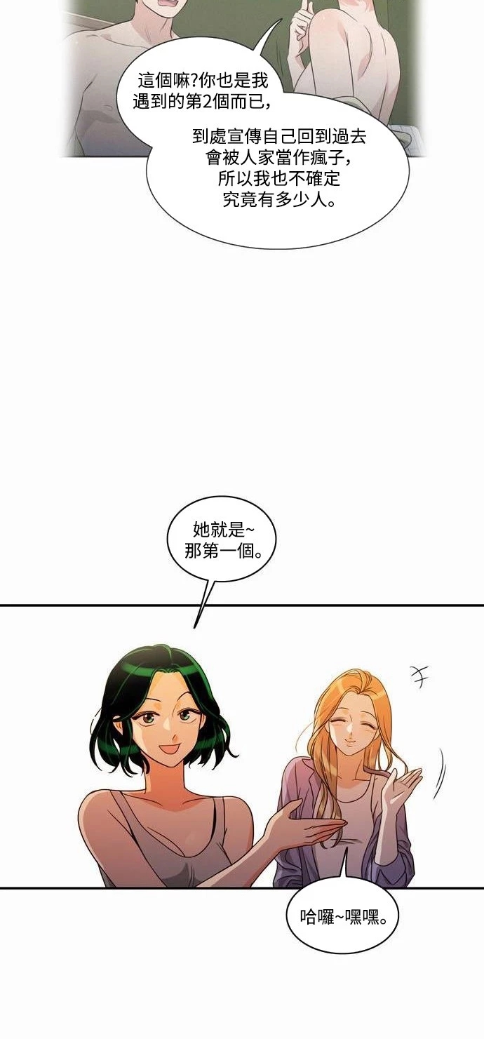 第30张
