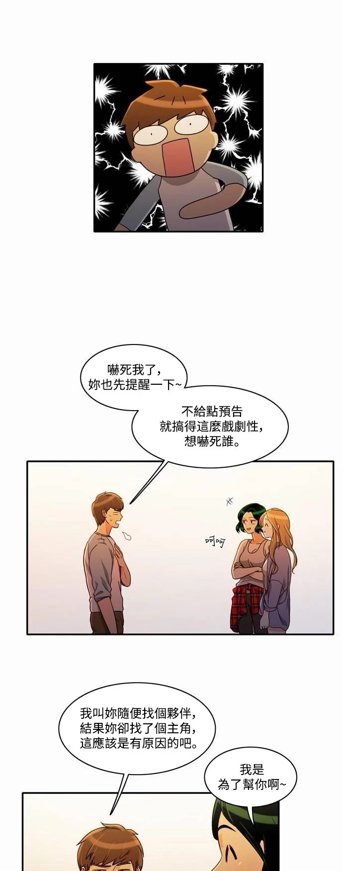 第31张