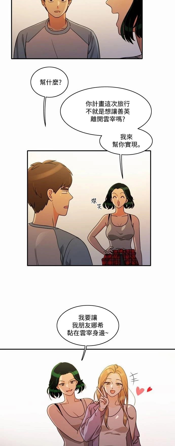第32张