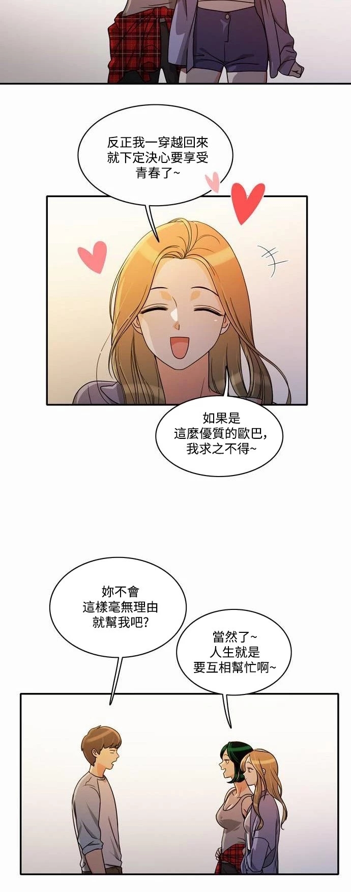 第33张
