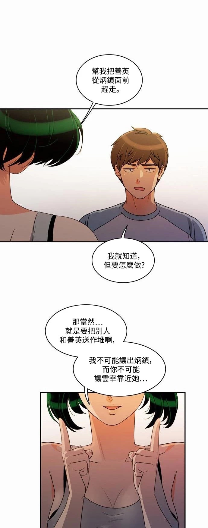 第34张