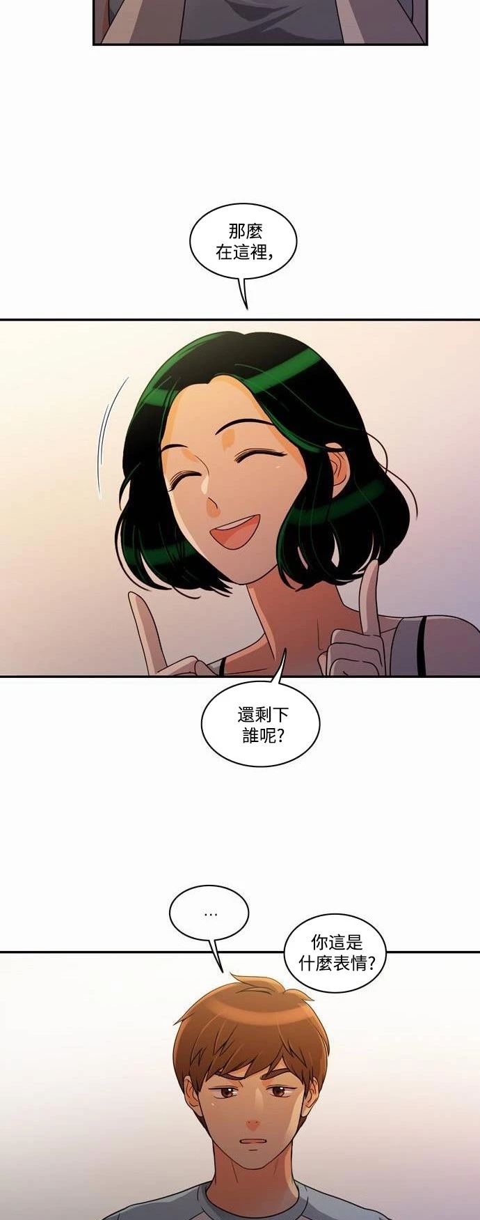 第35张