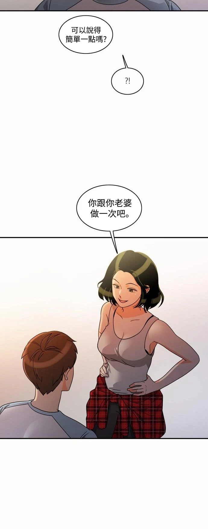 第36张