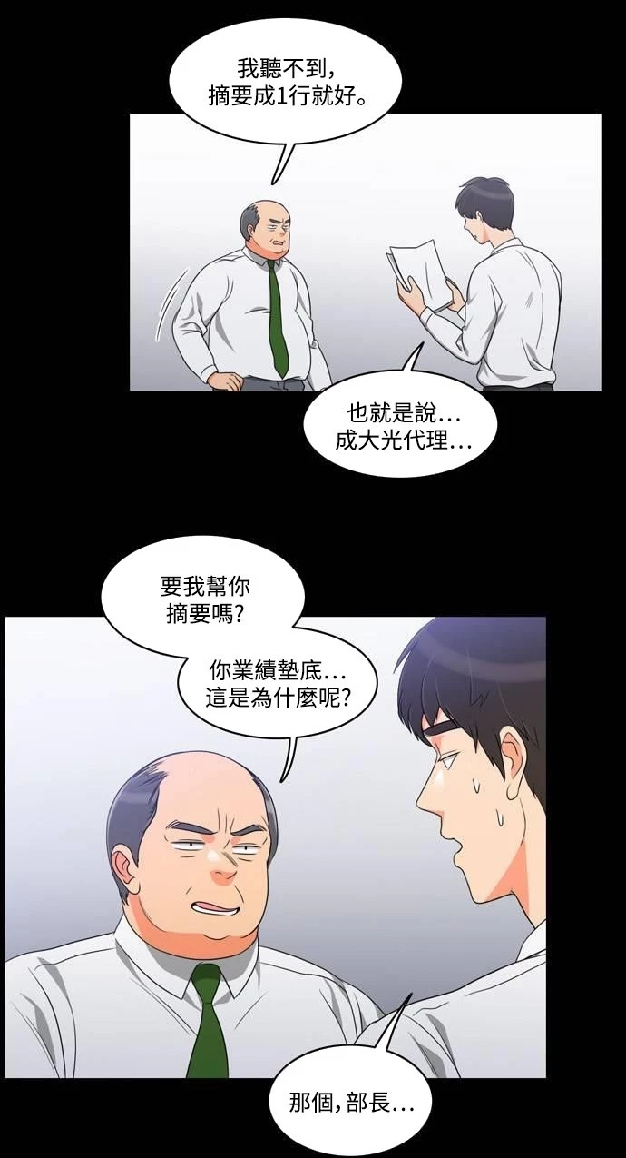 第19张