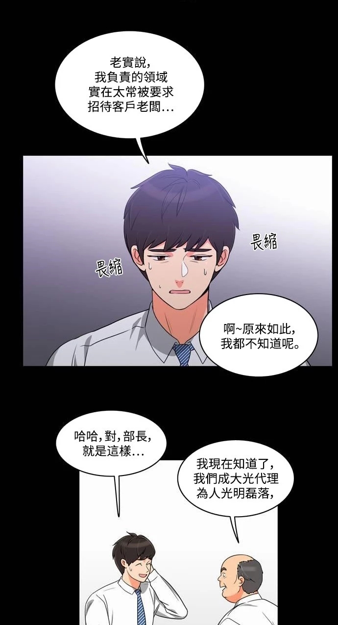第20张