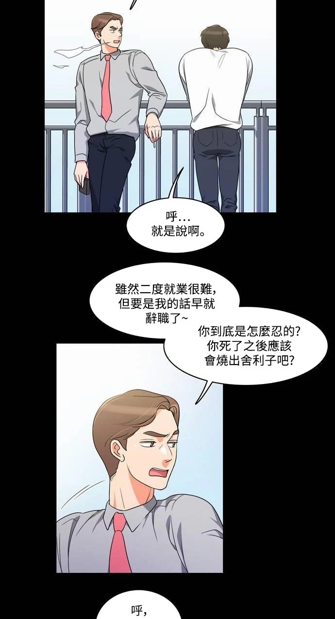 第24张