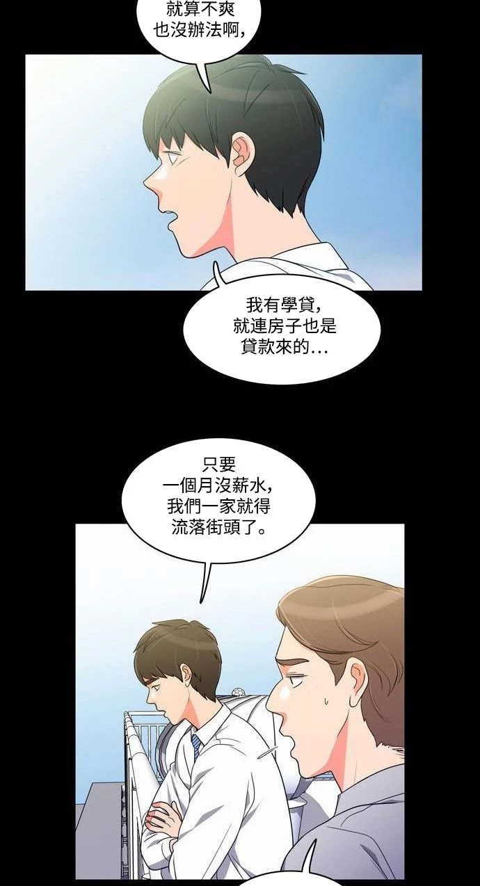 第25张