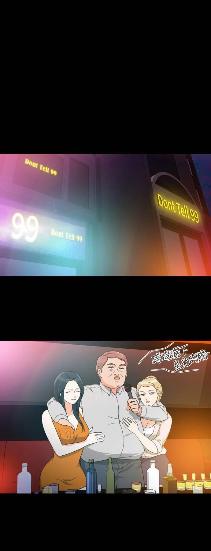 第28张