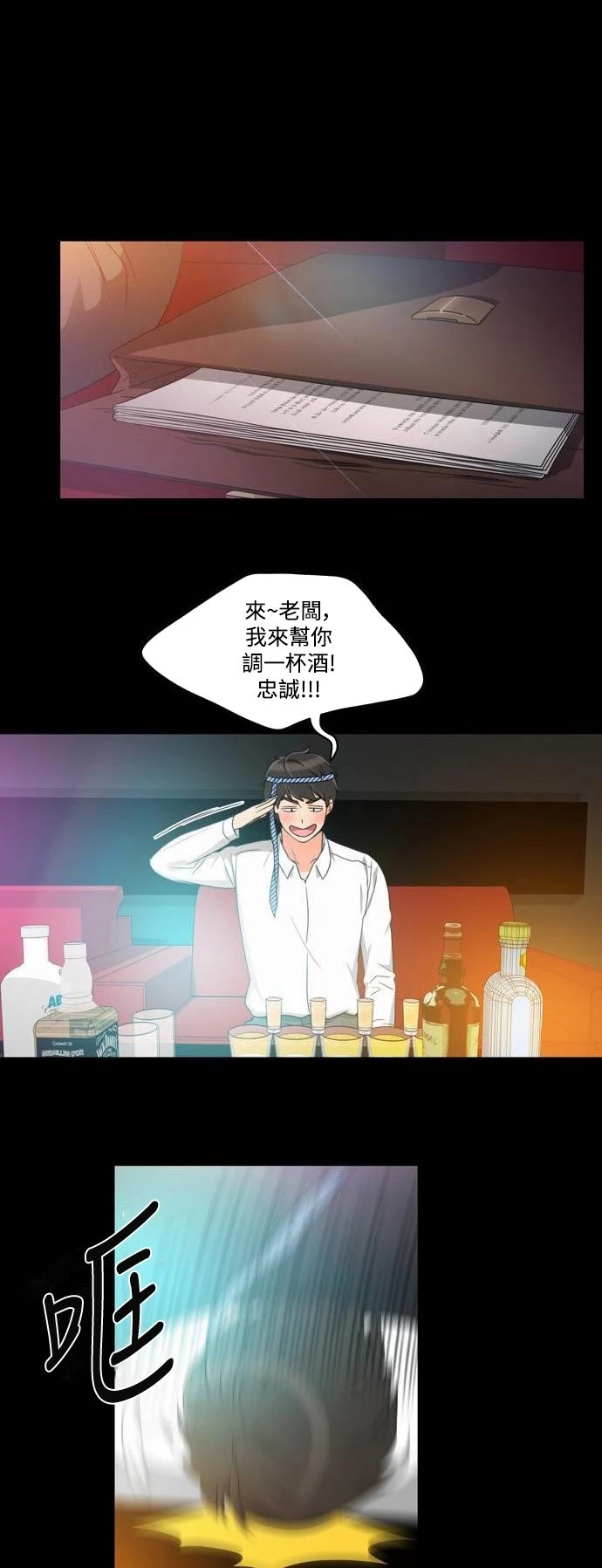 第29张