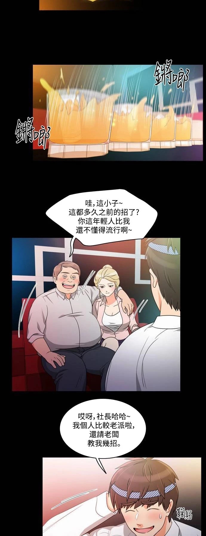 第30张