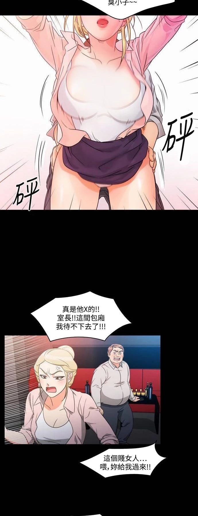第32张