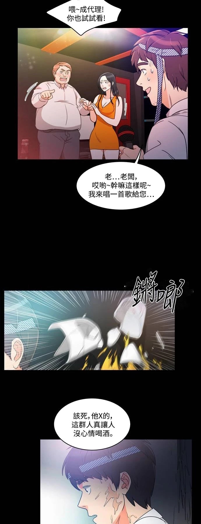 第33张