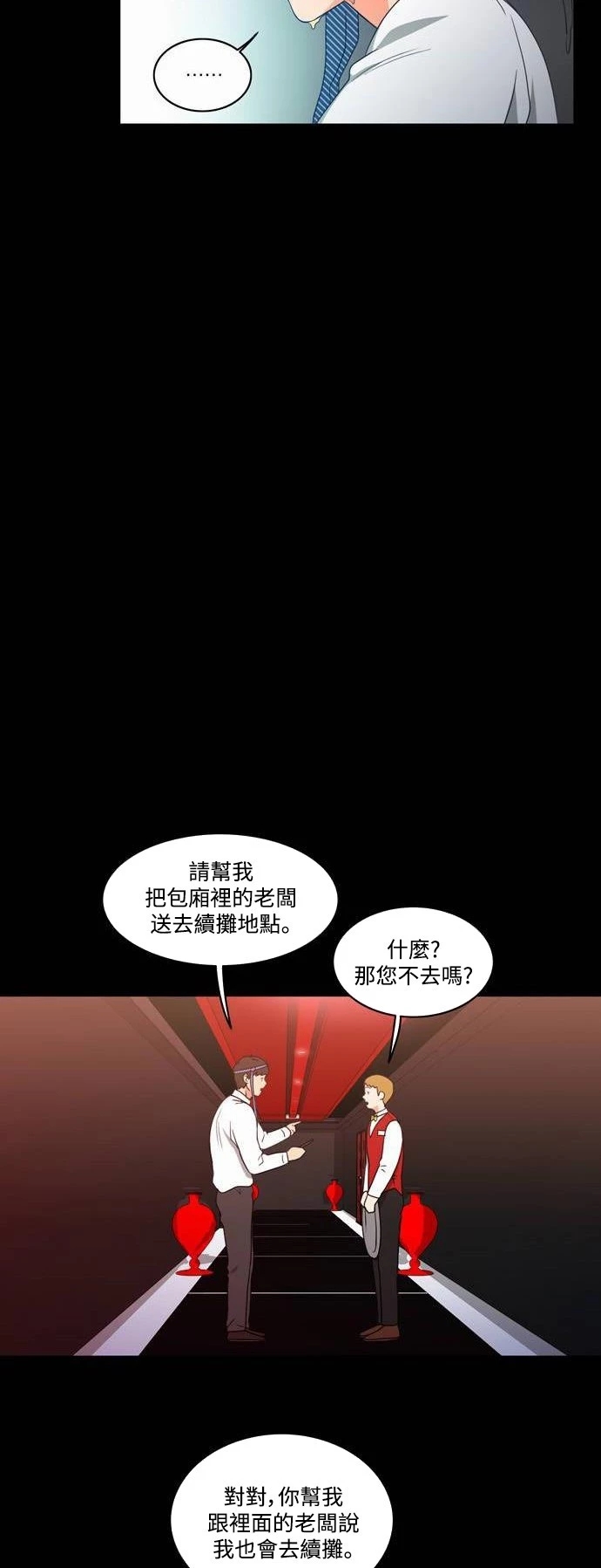 第34张