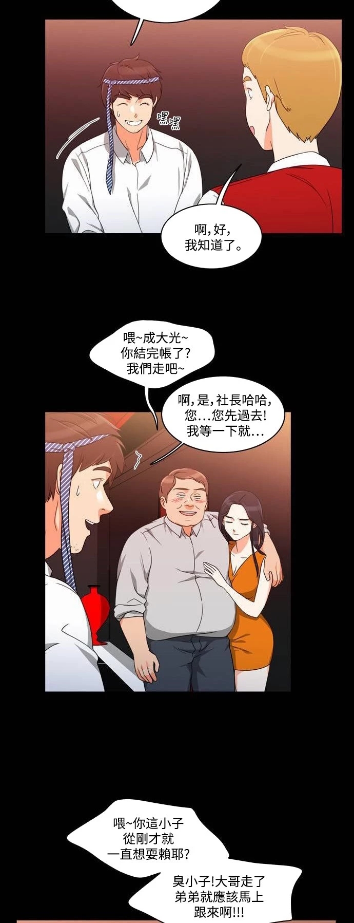 第35张