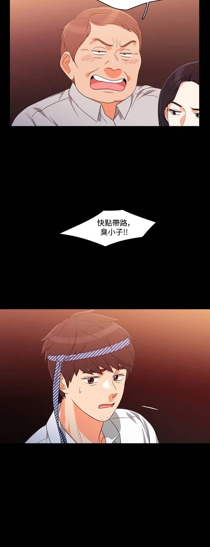 第36张