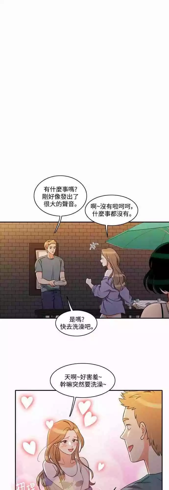 第19张