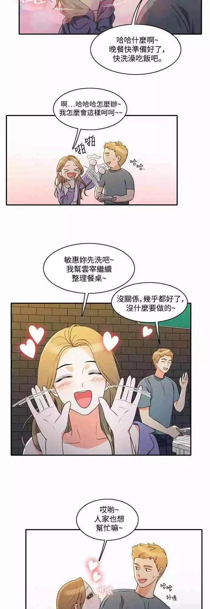 第20张