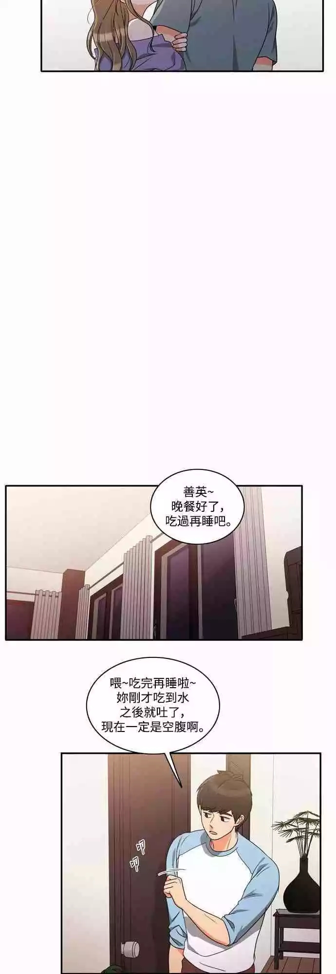 第21张
