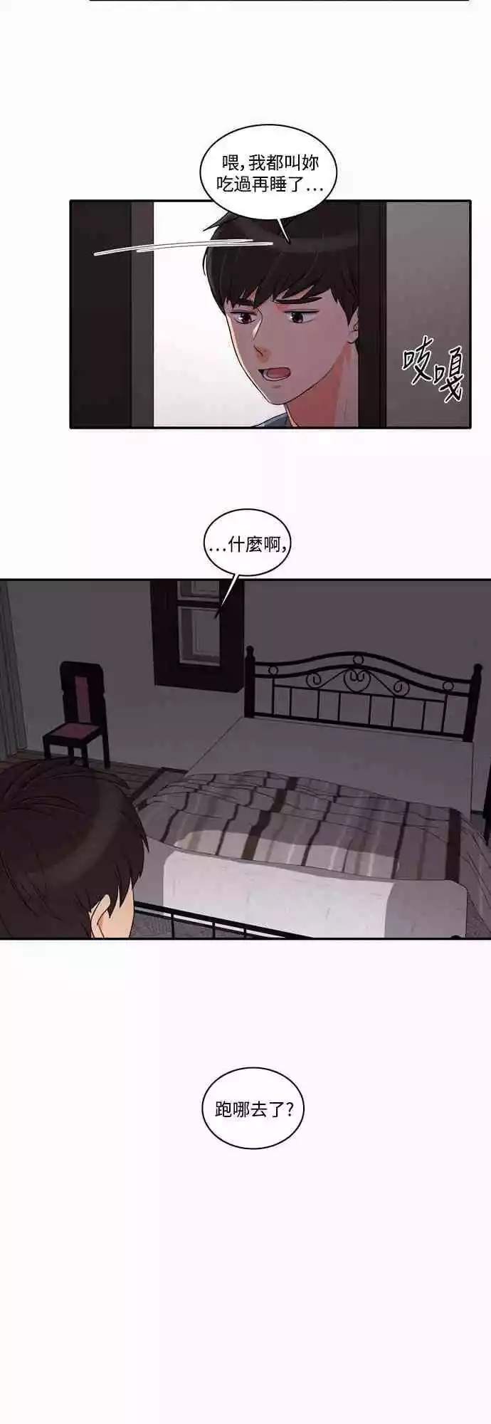 第22张
