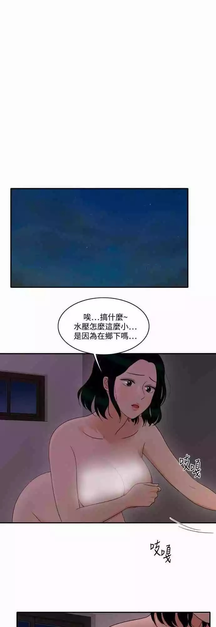 第23张