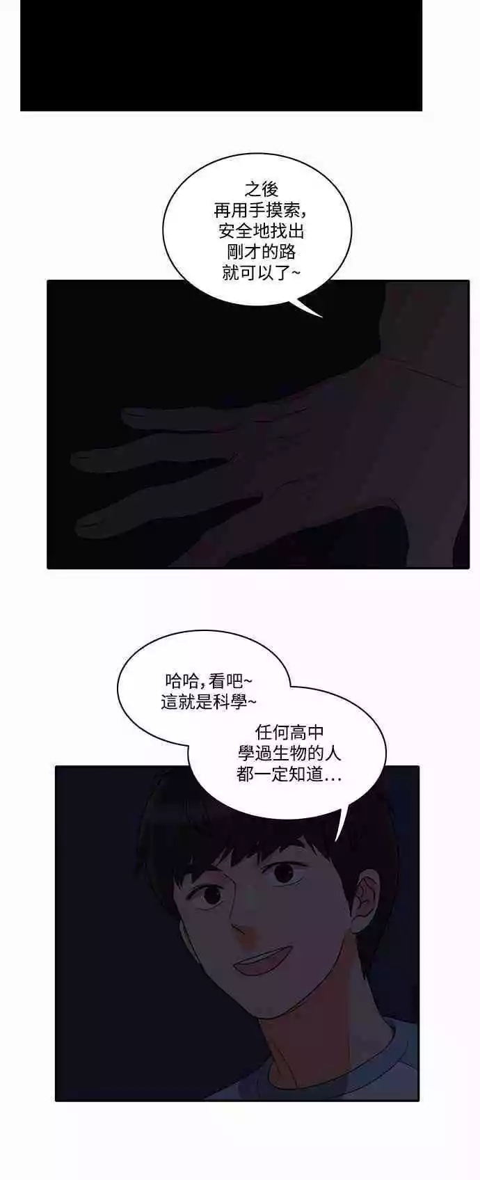 第19张