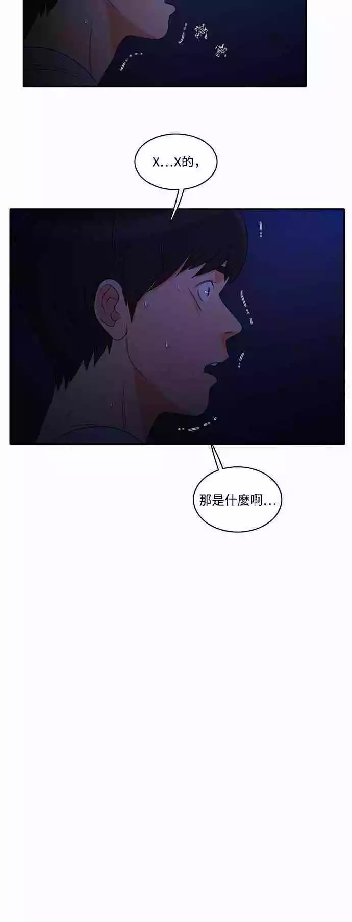 第22张