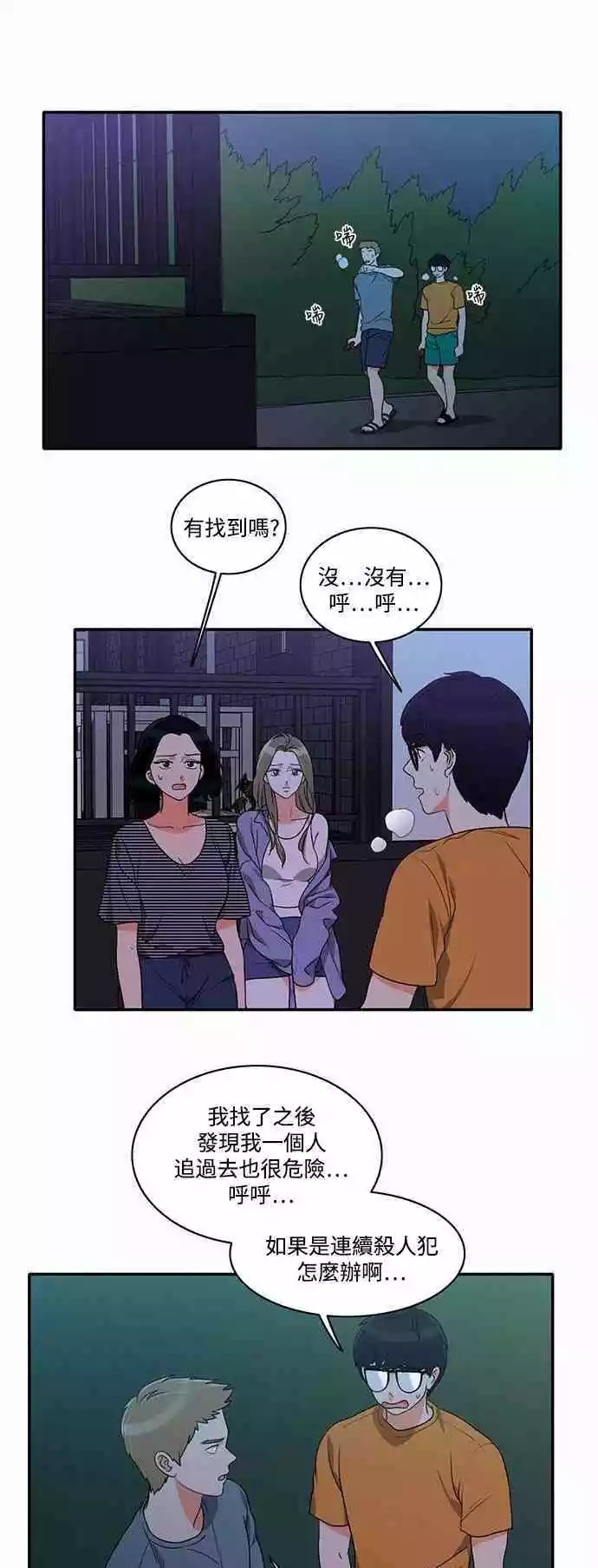 第23张