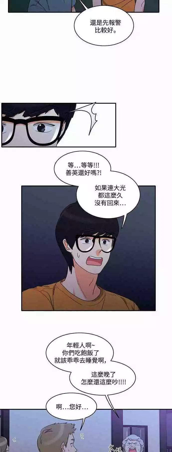 第24张