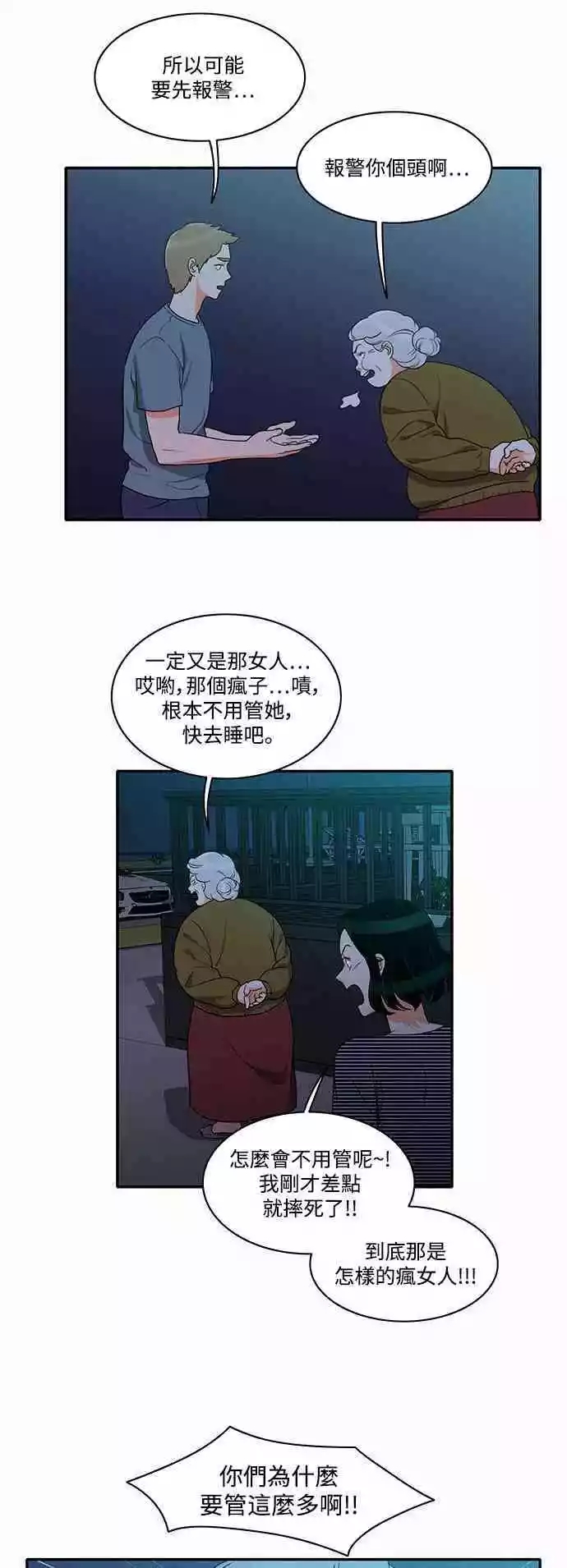 第26张