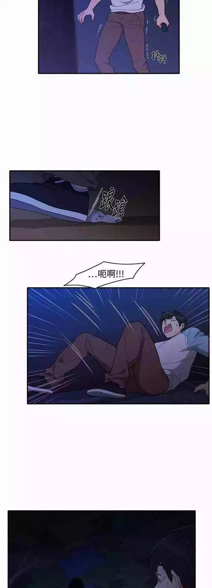 第28张