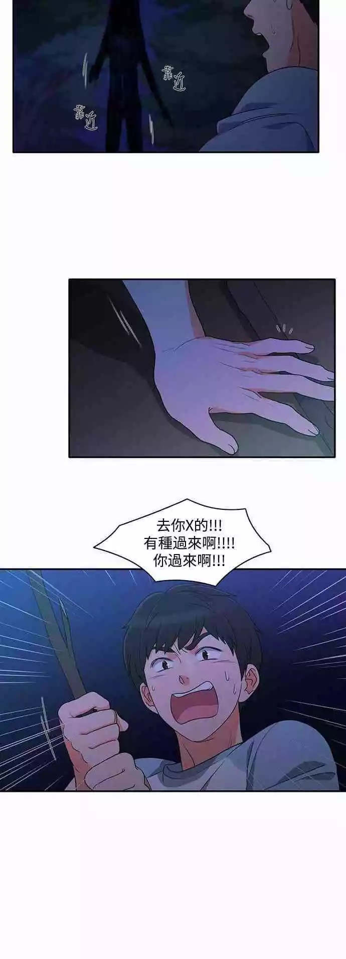 第29张