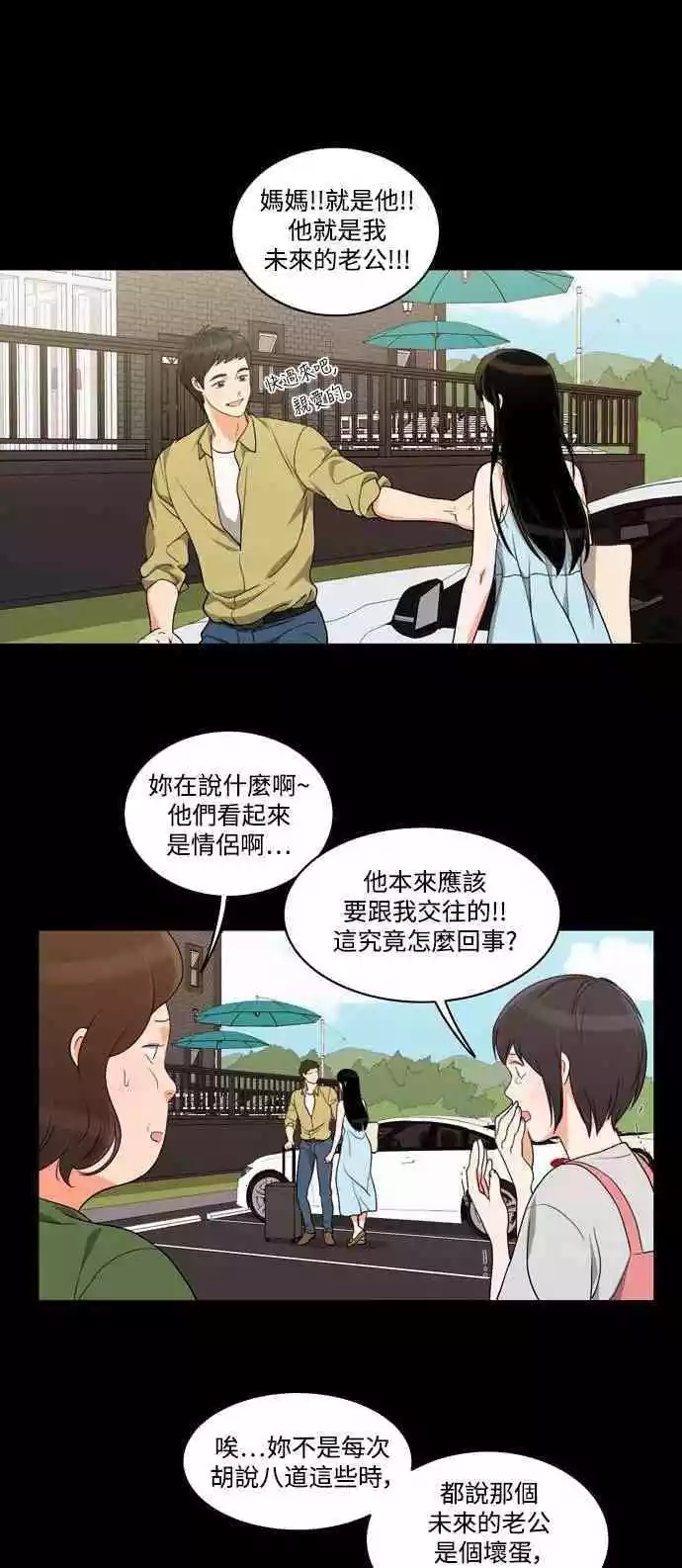 第20张
