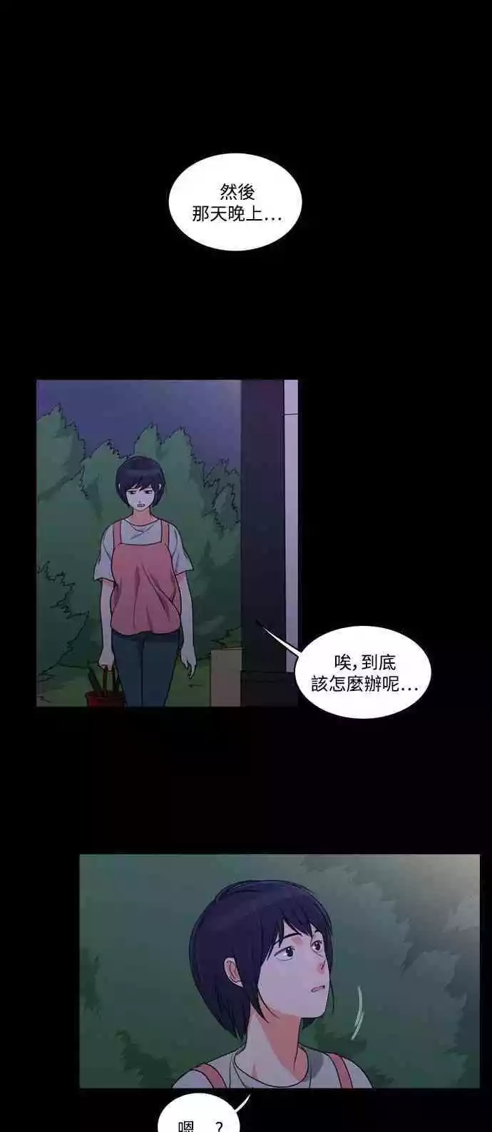 第23张