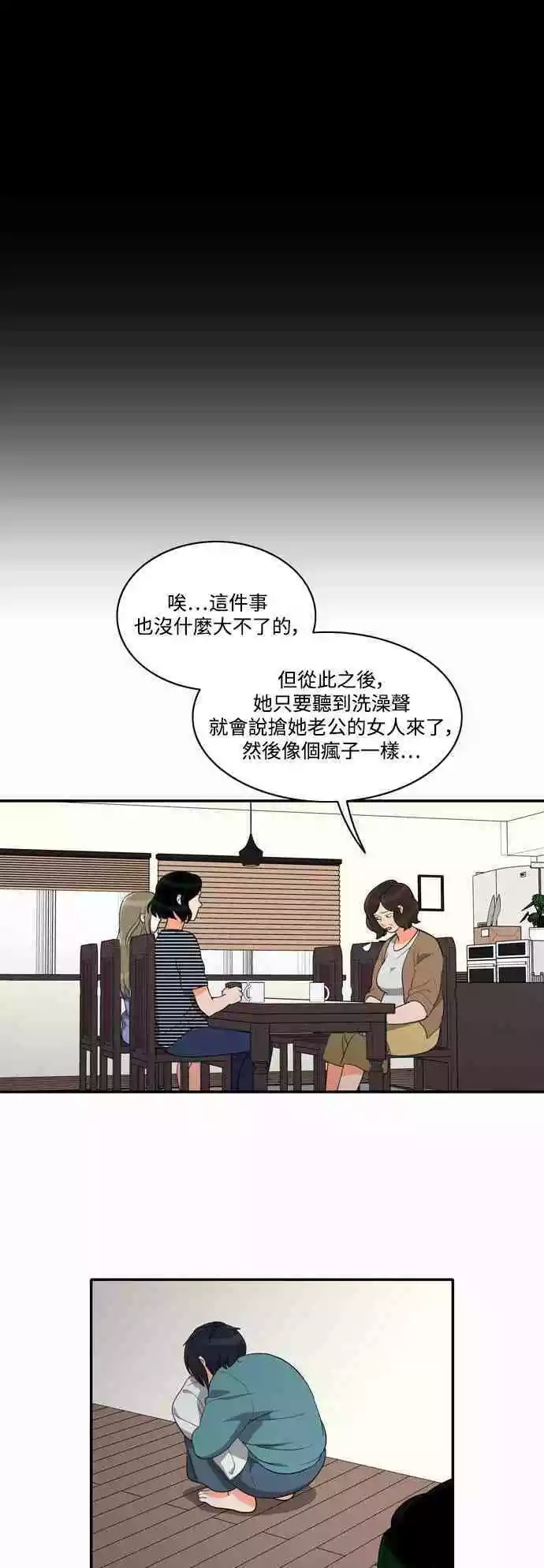 第29张