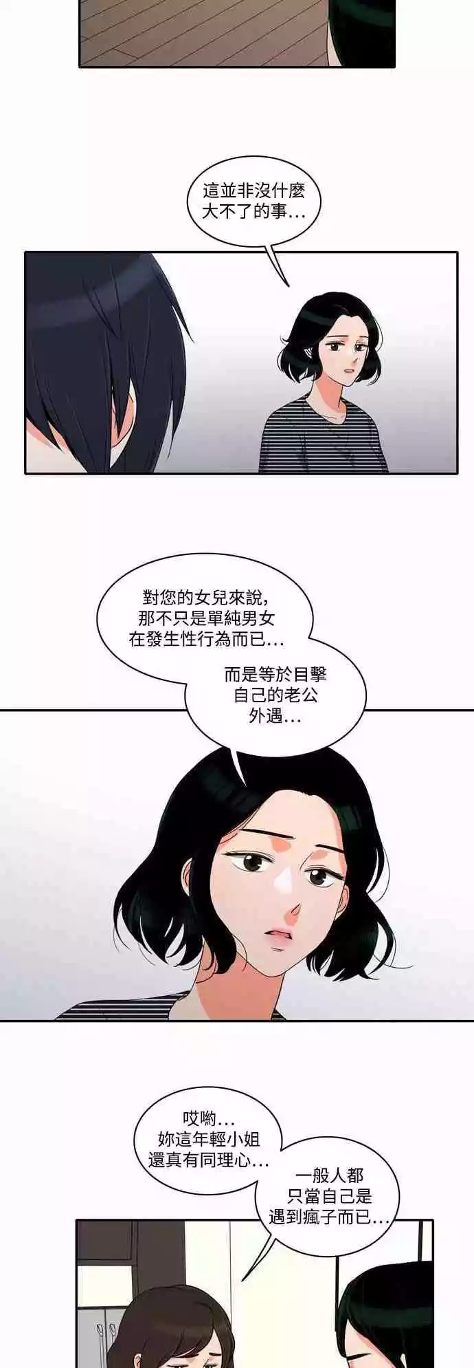 第30张