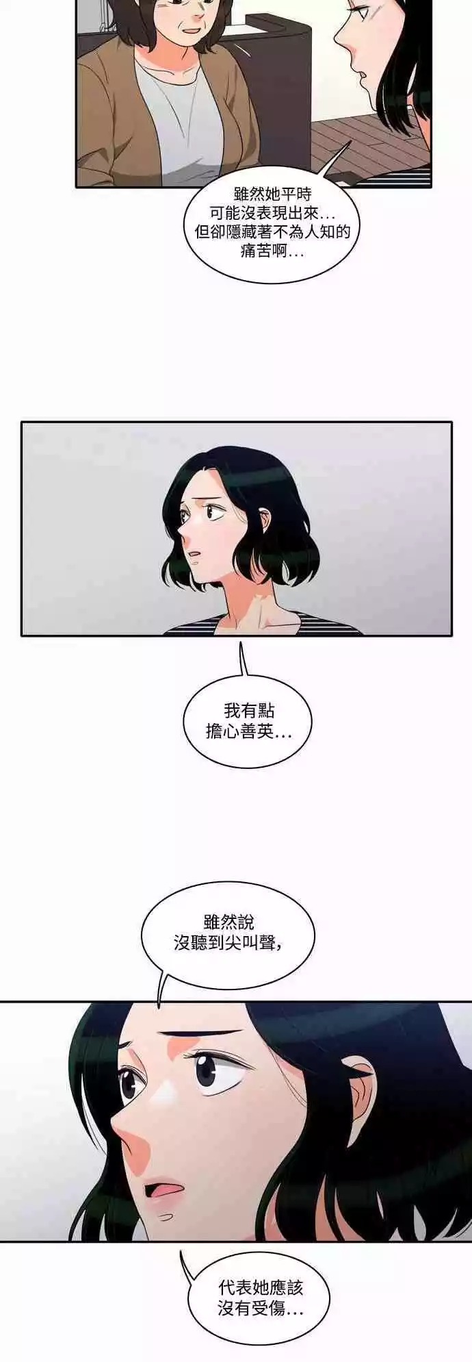第31张