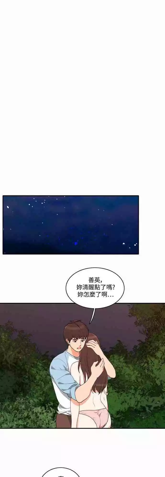 第32张