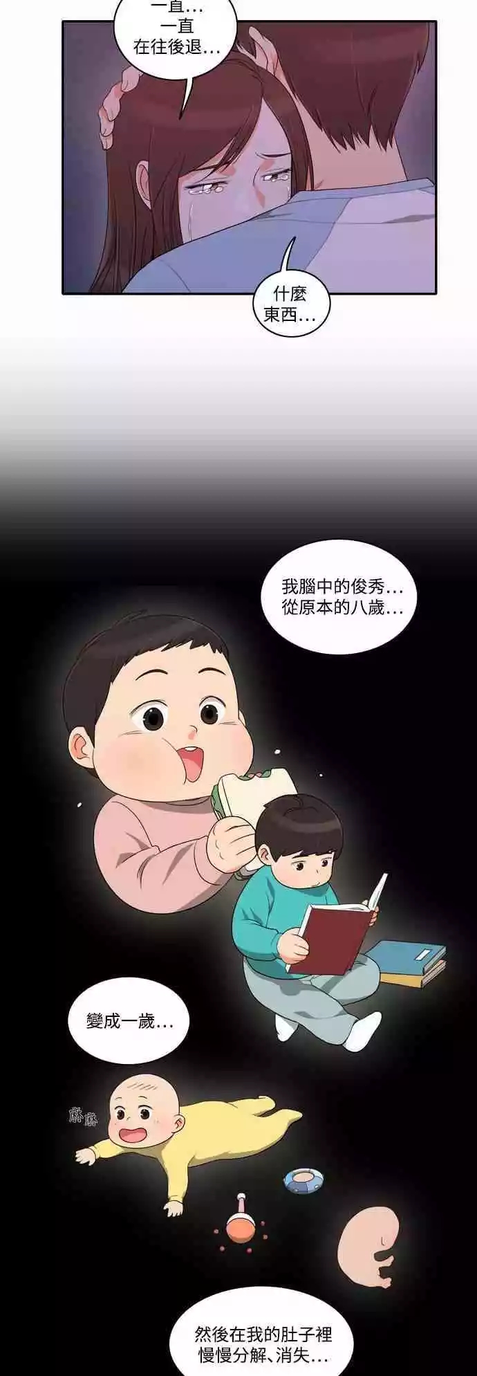 第33张