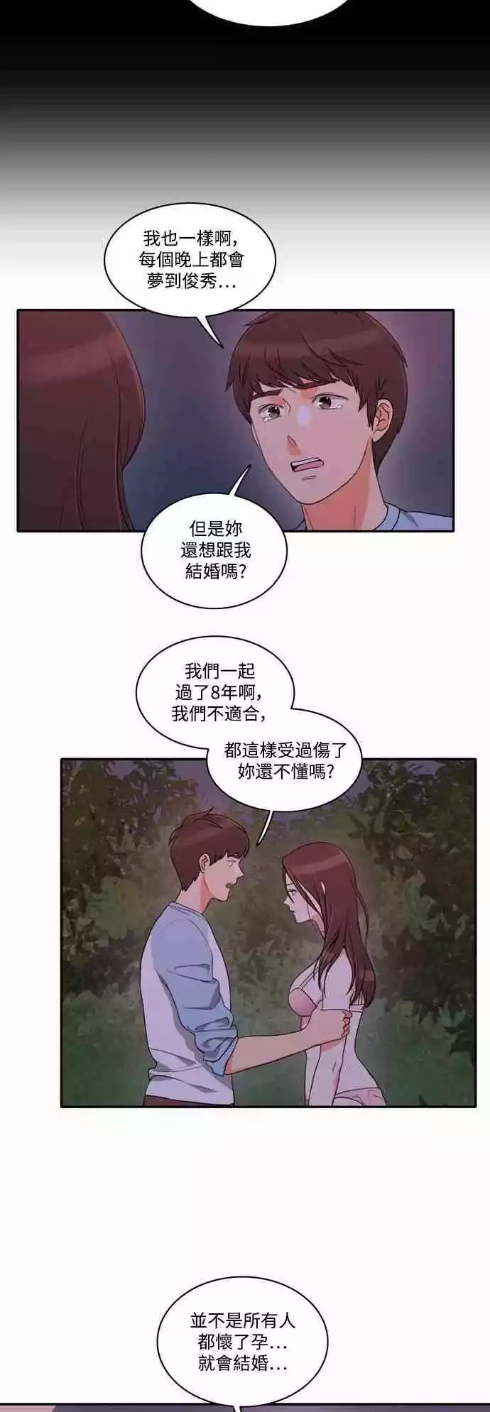 第34张
