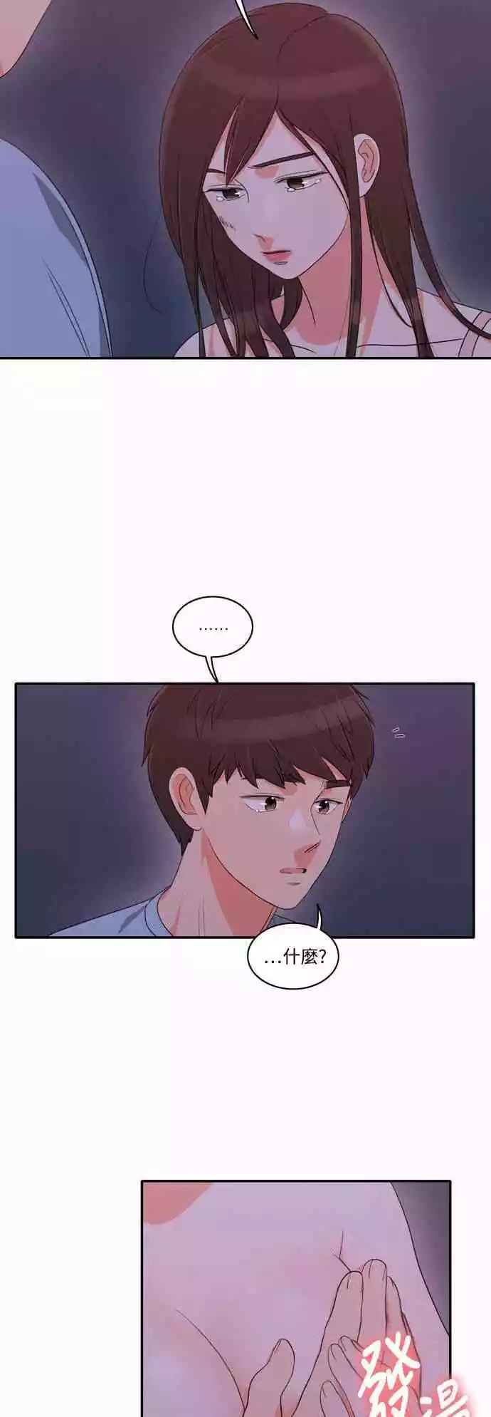 第35张