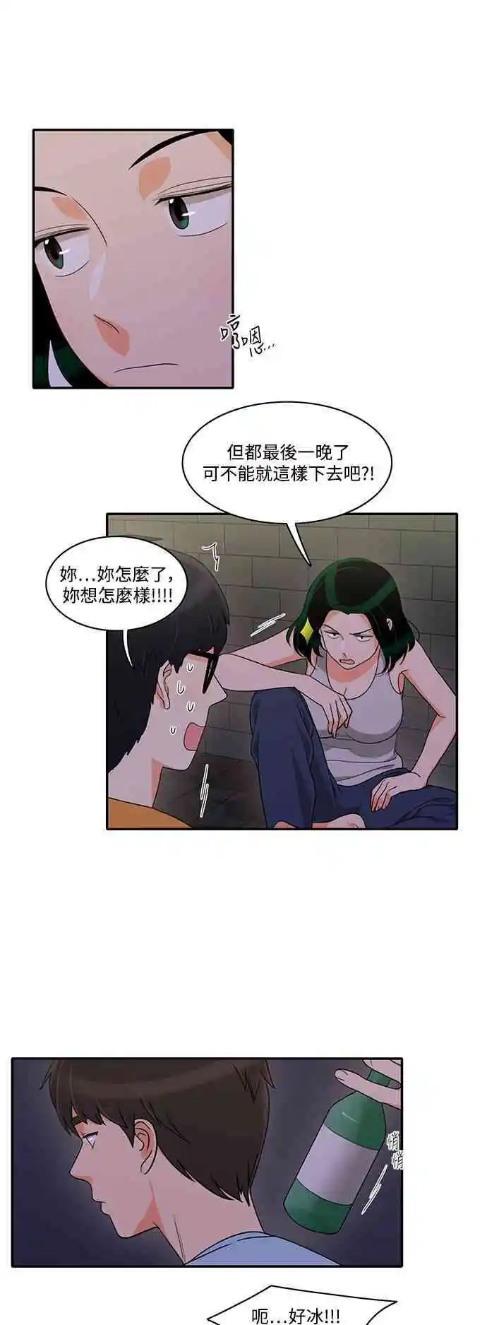 第19张