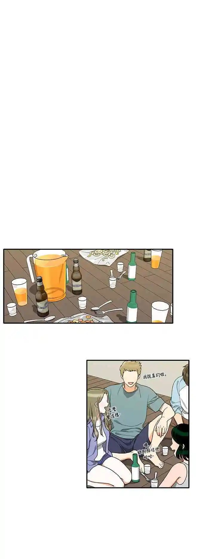 第21张