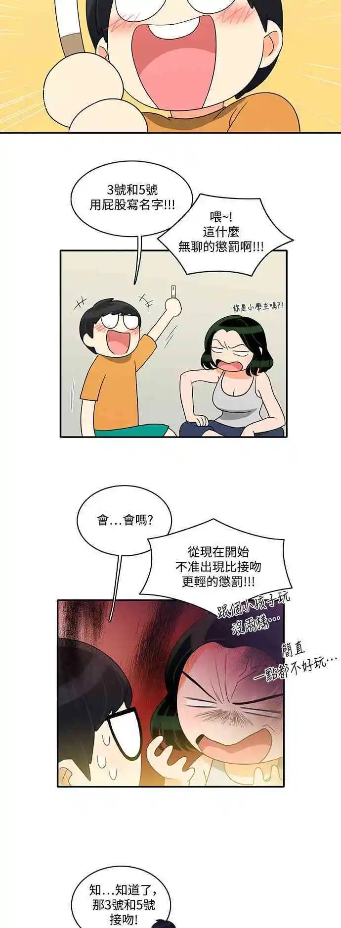 第23张
