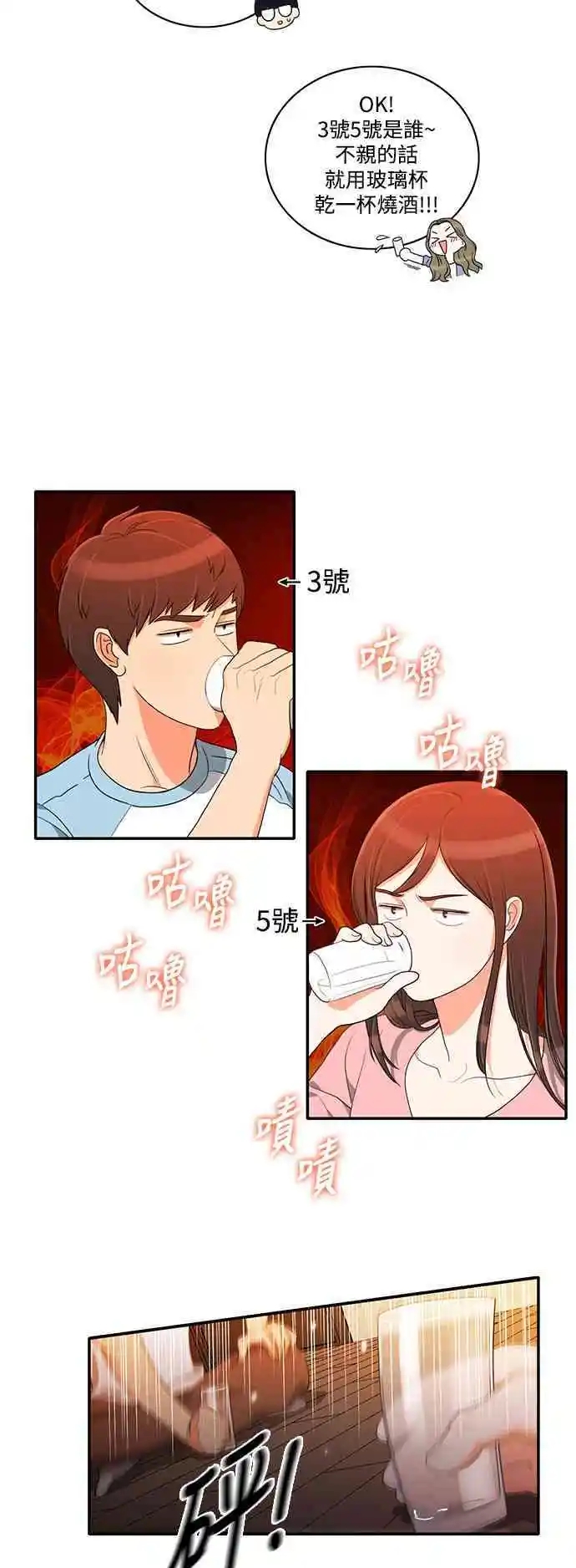 第24张